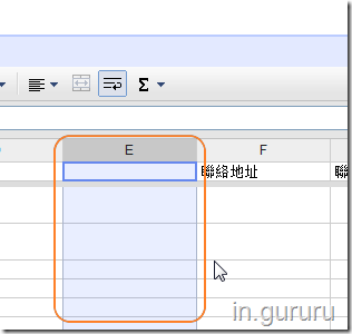 google試算表1-11