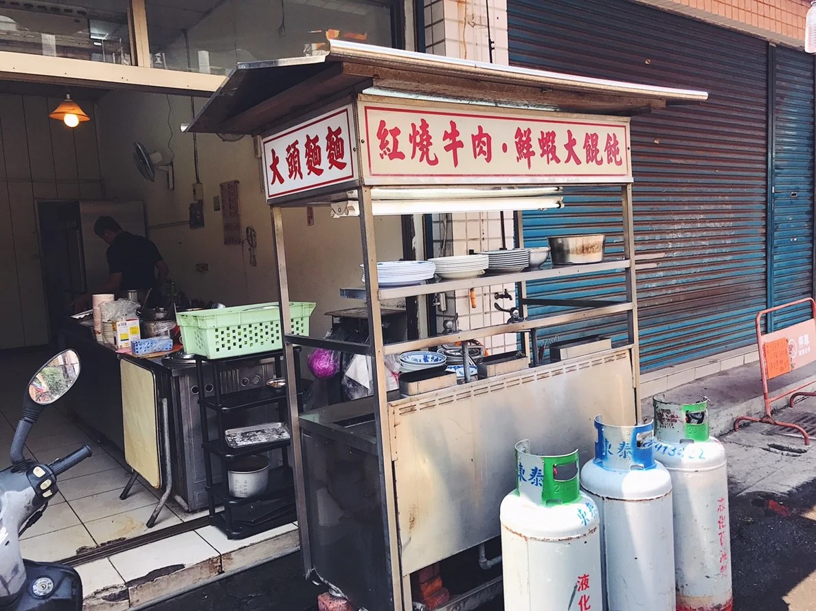 紅燒牛肉、鮮蝦大餛飩