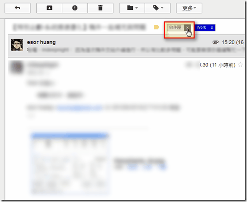 gmail tips-03 gmail tips-03