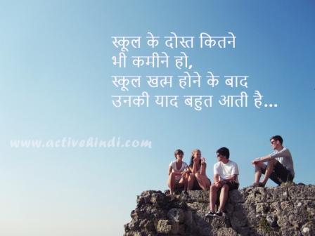 dosti shayari in hindi