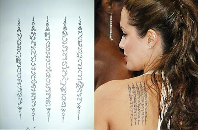 Angelina Jolie Tattoos