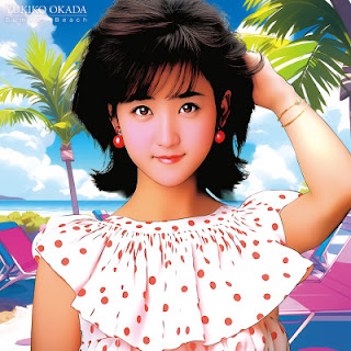 [Single] 岡田有希子 – Summer Beach (2024.04.20/Flac/RAR)