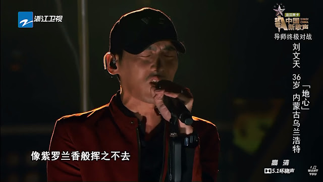 ‎中國新歌聲‬ SING CHINA, TOP 6 CONTESTANTS EMERGED!