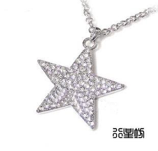 star necklace