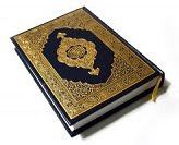 The Qur'an