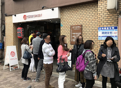 Tsurumen（鶴麺） 大阪城北詰店