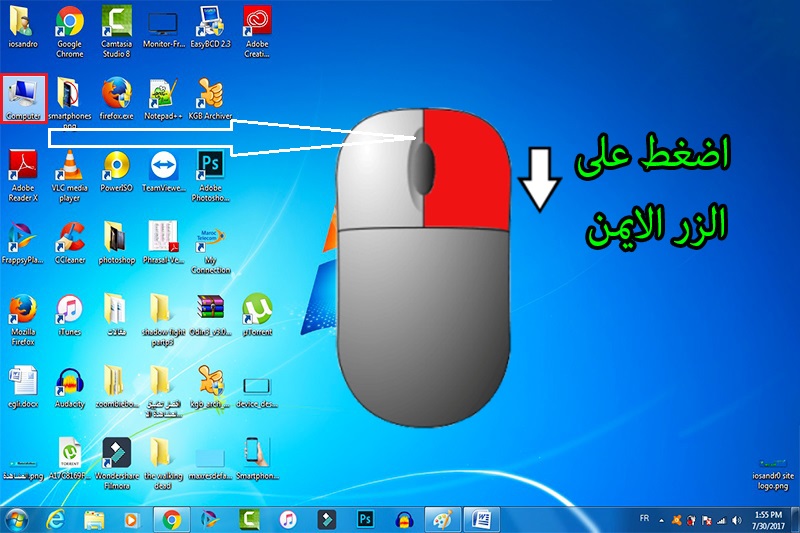اسهل طريقة لتغيير لغة ويندوز 7 الى العربية او الفرنسية او اي لغة اخرى