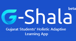 G-Shala Mobile Android Application Download @gshala.schoolnetindia.com