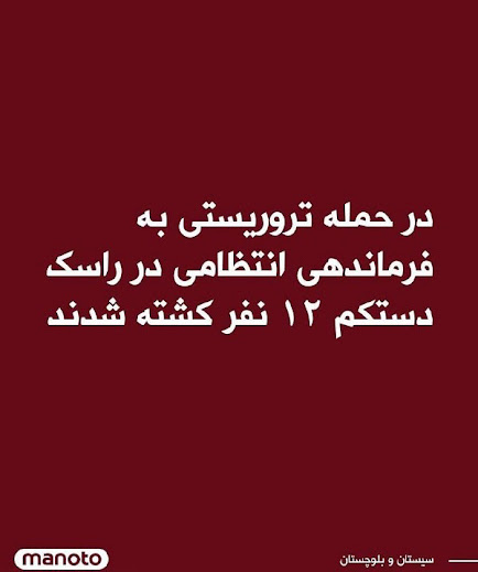 مولوی عبدالحمید روی رسانه های وابسته به غرب و صهیونیست ها را هم سفید کرد