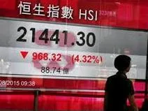 China stocks plunge