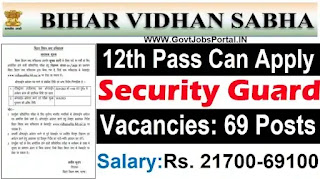 Apply Now for Bihar Vidhan Sabha Security Guard Recruitment 2023 | 69 Posts