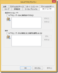 F_D_SXUPTP_受信08