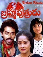 Brahma Putrudu 1988 Telugu Movie Watch Online