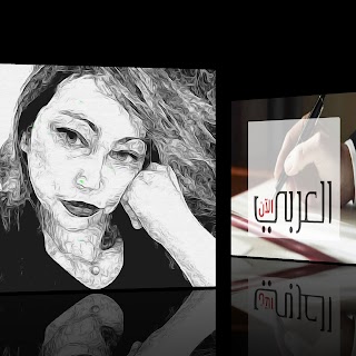الشاعرة المغربية الأندلسية / نادية بوشلوش عمران تكتب نصًا تحت عنوان "و كان عرش الشاعر على القصائد"