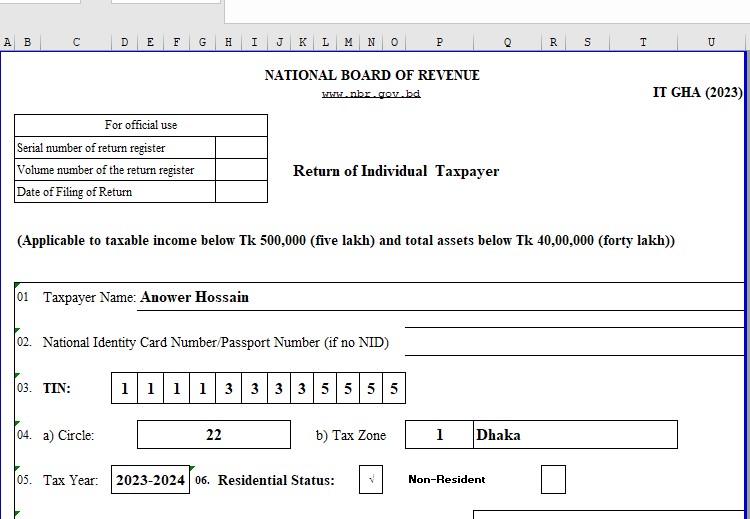Income tax Excel Forms ITGHA 23 আইটি ঘ (২০২৩) এক পেইজ রিটার্ন