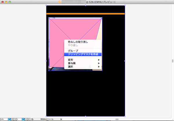 スクリーンショット 2012 05 14 10 50 55
