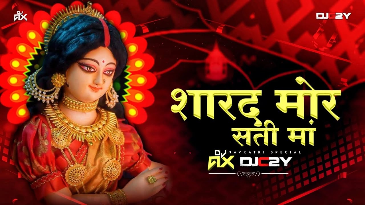 Sharad Mor Sati Maa Remix DJ C2Y X DJ AX | Navratri Special Dukalu Yadav | CG DJ Song https://djaxindia.blogspot.com, DJAX, DJAXINDIA, DJ AX INDIA, DJ AX