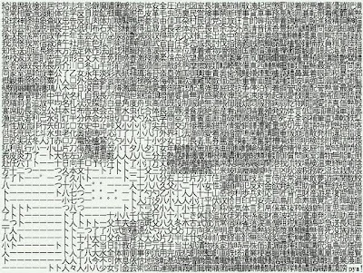 ASCII Art