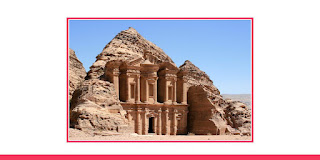 পেত্রা (Petra) – জর্ডন