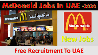    Jobs in dubai, Dubai latest jobs, Dubai free jobs, Free jobs in dubai, Mcdonald jobs, Mcdonald Jobs in dubia, Mcdonald Uae hiring,