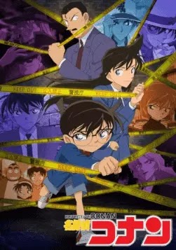 الحلقة 1089  من إنمي Detective Conan مترجم