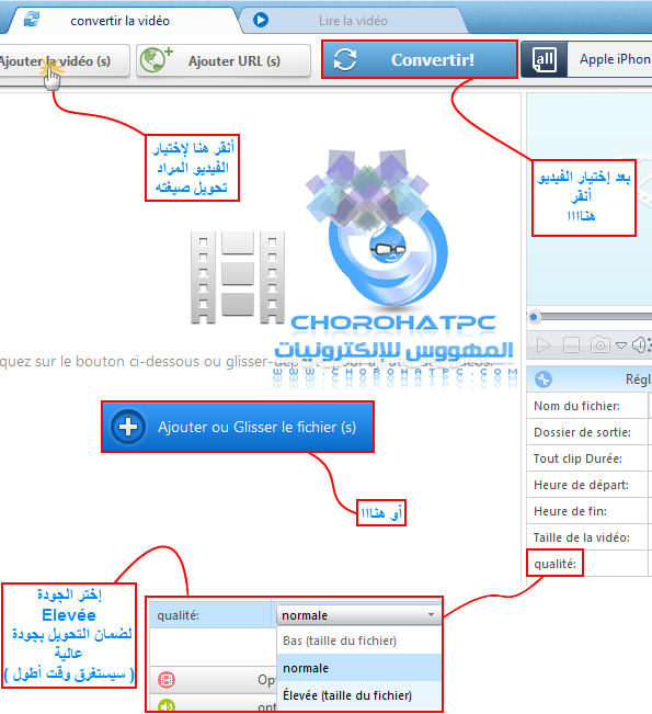 كيفية تحويل من اليوتيوب وتحويل صيغ الفيديو بسهولة عن طريق برنامج Any Video Converter