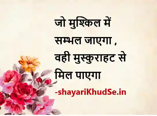 2 line gulzar shayari images in hindi, 2 line gulzar shayari images download, 2 line gulzar shayari images