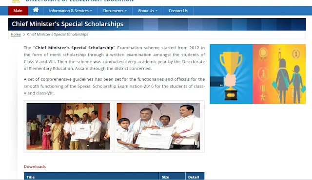 Chief Minister Special Scholarship