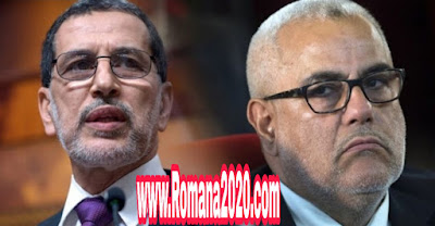 أخبار المغرب رئيس الحكومة السابق بنكيران يدعو العثماني لمغادرة رئاسة الحكومة