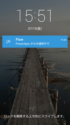 Screenshot_20160715-155126