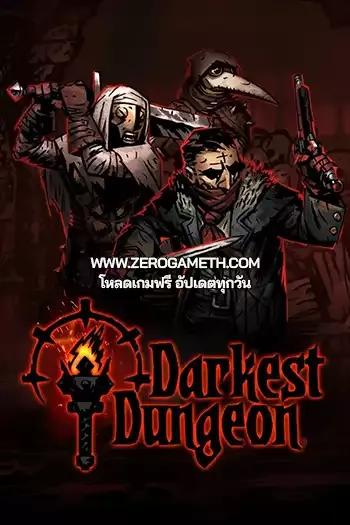 โหลดเกม Darkest Dungeon