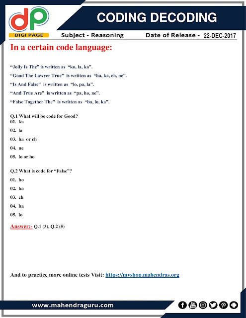 DP | Coding Decoding For IBPS Clerk Mains | 22 - 12 - 2017