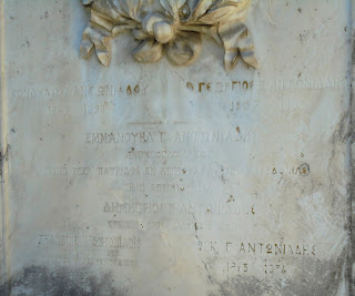 το ταφικό μνημείο του Οίκου Αντωνιάδη στο Α΄ Νεκροταφείο των Αθηνών