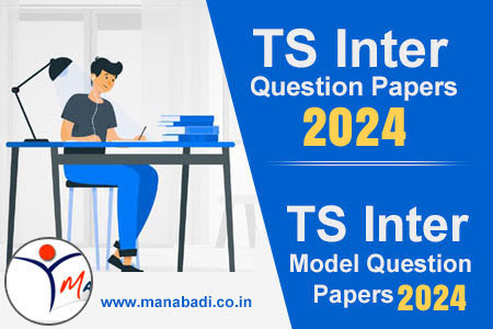 TS Inter Question Papers 2024, TS Inter Model Question Papers 2024