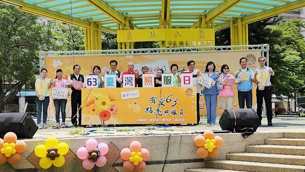 ▲義德發長照集團28日在彰化縣員林公園舉辦「臺灣照服日—有愛63．點亮照服員」倡議活動，宣示每年6月3日為臺灣照服日，彰顯臺灣社會對照顧服務人員貢獻的肯定。（記者林明佑攝）