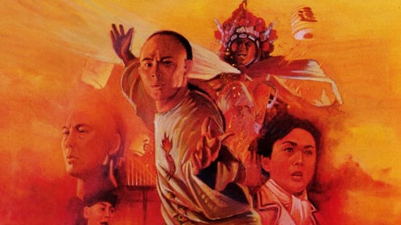 Il était une fois en Chine 2 : La secte du lotus blanc 1992 illimité
