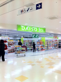 ２階はダイソーの他、専門店・各教室。