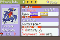 Pokemon Dark Realm Screenshot 02