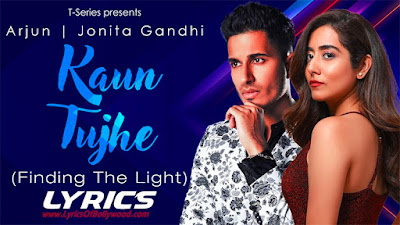 Kaun Tujhe (Finding The Light) Song Lyrics | Arjun, Jonita Gandhi | Manoj Muntashir | Amaal Malik