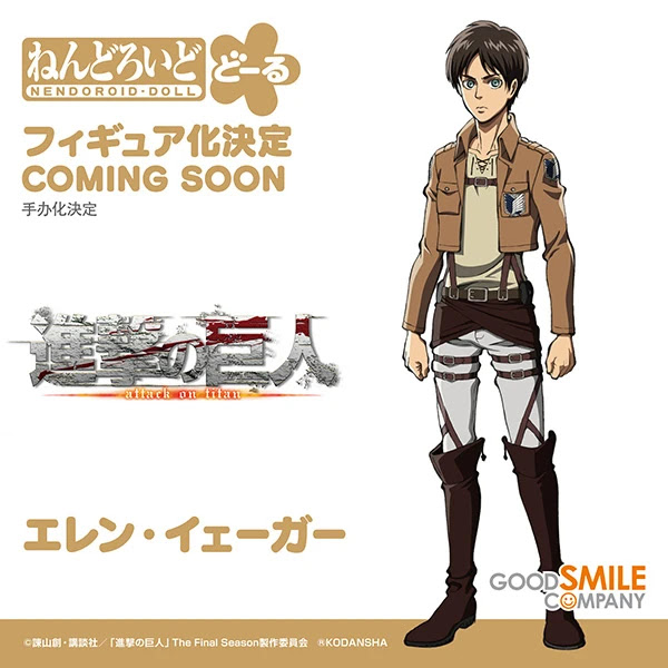 Attack on Titan - Nendoroid Doll Eren Yeager (Good Smile Company)