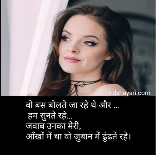 नज़र शायरी आंखे शायरी shayari on eyes