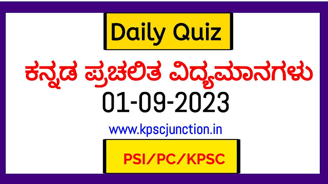 Current Affairs Quiz Septembe 1 2023