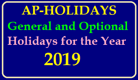 /2019/06/AP-HOLIDAYS-General-and-optional-holidays-2019-Declared.html AP-HOLIDAYS-General-and-optional-holidays-2019-Declared