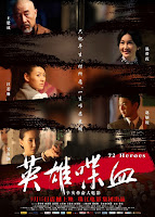 72 Heroes (2011)