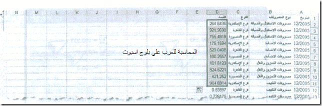 excel-10_03