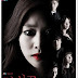 KOREAN DRAMA: Thorn Flower / 荊棘花 / 가시꽃