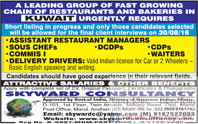 Chain Restaurant Kuwait Large Job Vacancies