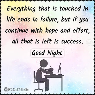 English good night Motivational Quote