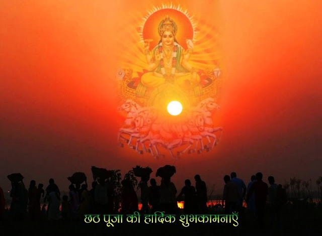 Happy Chhath Puja Photos