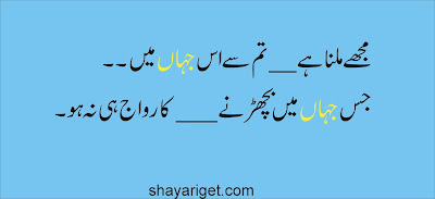  Dard bhari shayari in hindi for girlfriend with photo
